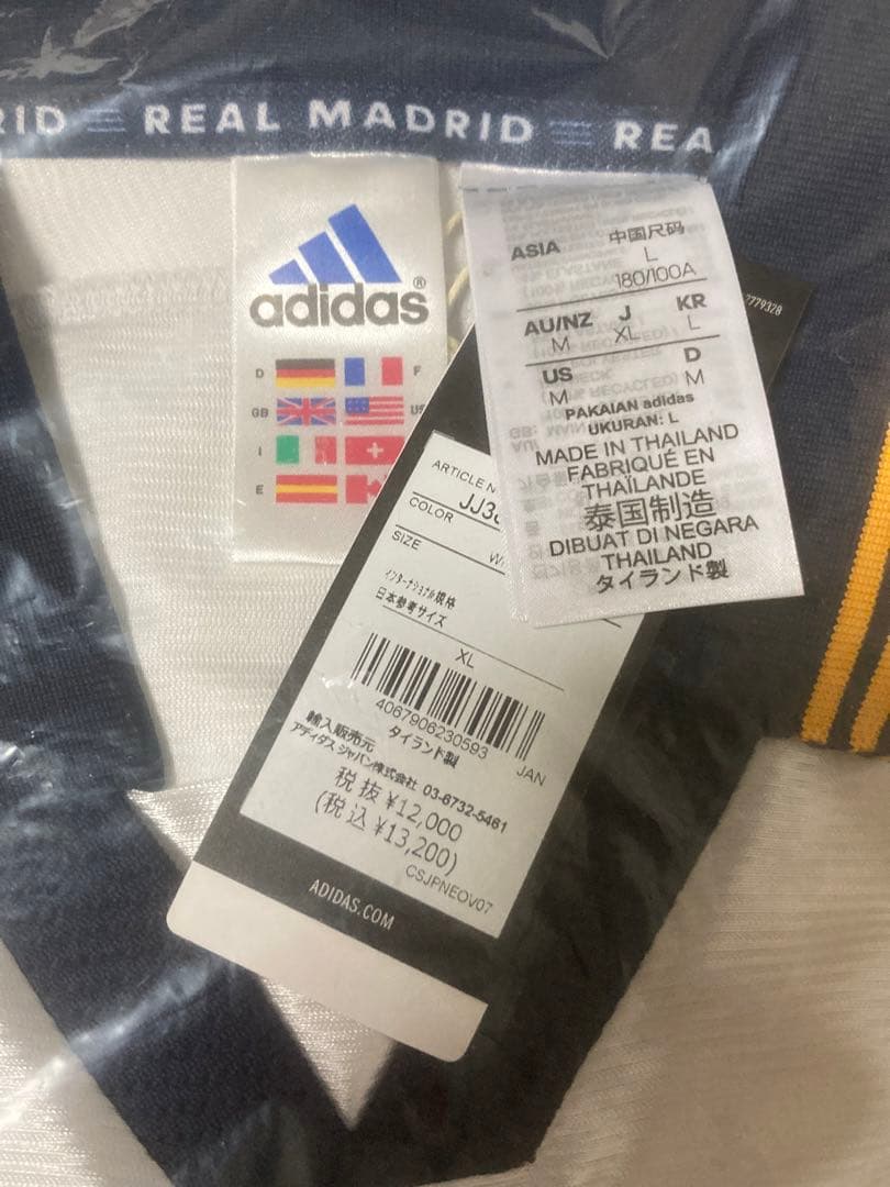 新品未開封 レアルマドリード 99-00 復刻 ユニフォーム