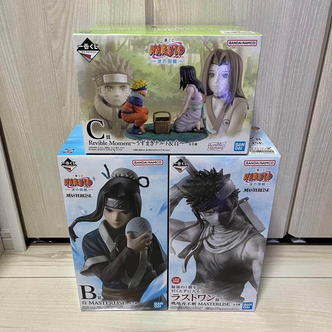 一番くじ NARUTO 波の国編 B賞 C賞 ラストワン賞 フィギュアセット売り