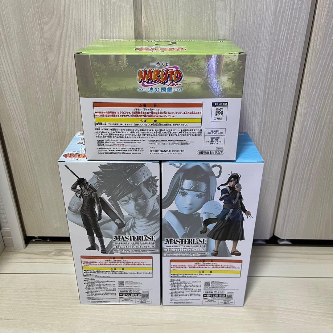 一番くじ NARUTO 波の国編 B賞 C賞 ラストワン賞 フィギュアセット売り