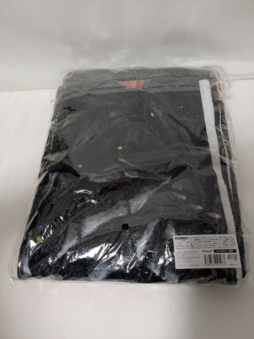 【希少品】【新品未開封】ベルセルクバスタオル【肉弾】