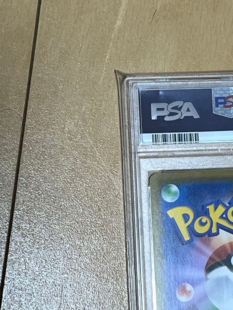 PSA 鑑定品 GEM MT 10 ソルガレオ&ルナアーラGX SA リーリエ