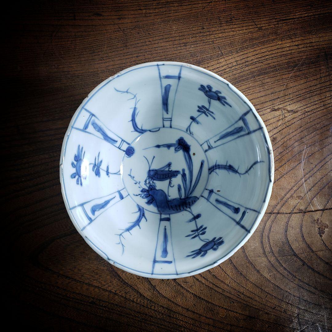 古染付　染付南京　鉢　丼　芙蓉手　中国古美術　明朝末期　欠け