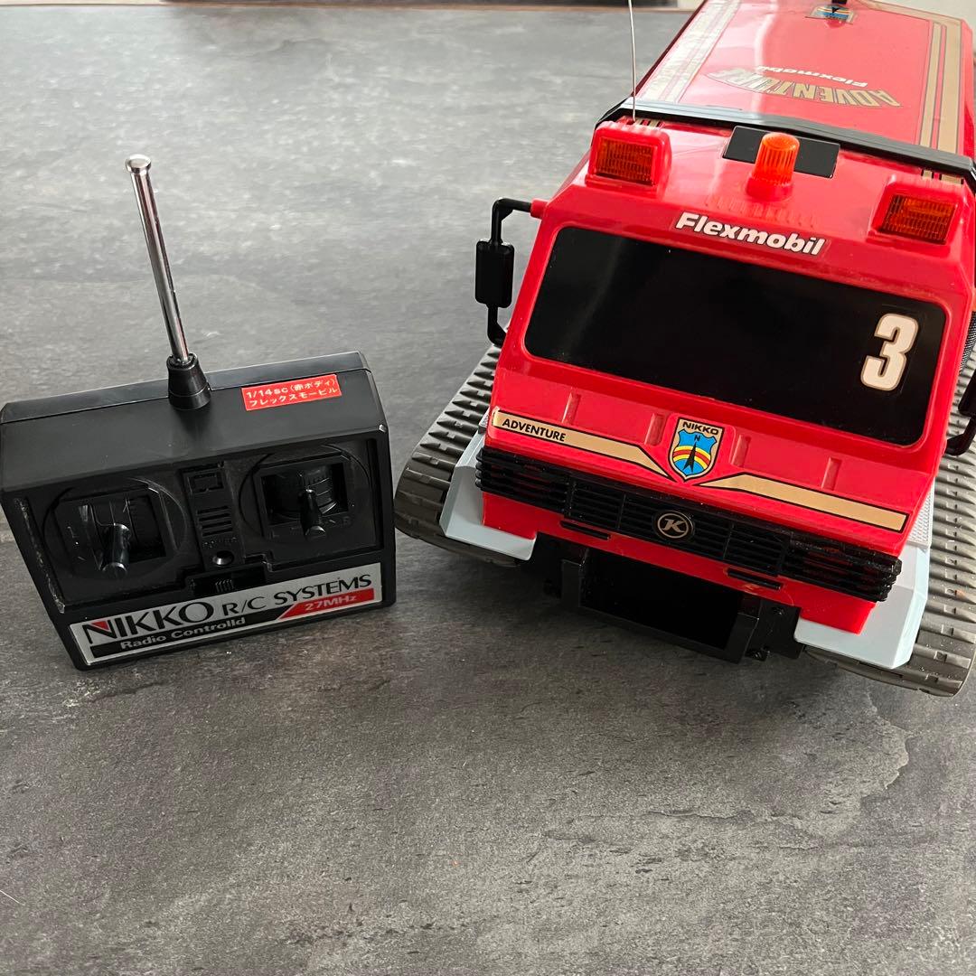 H*i様 ニッコー　ラジコン　フレックスモービル　1/14 1985年購入品　レ