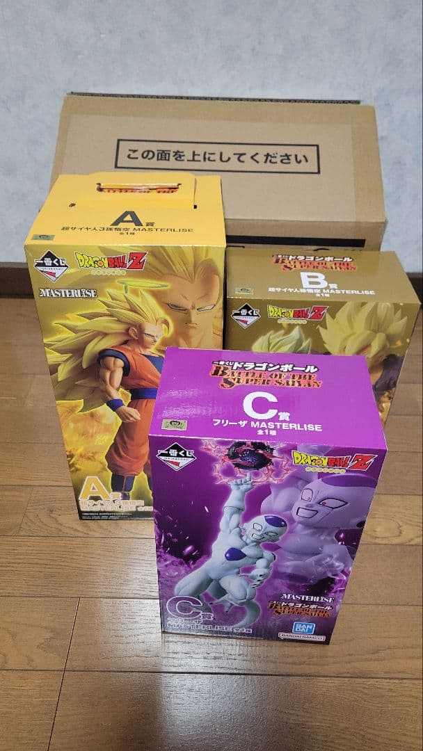 ドラゴンボール　フィギュア　一番くじ　3体まとめ売り