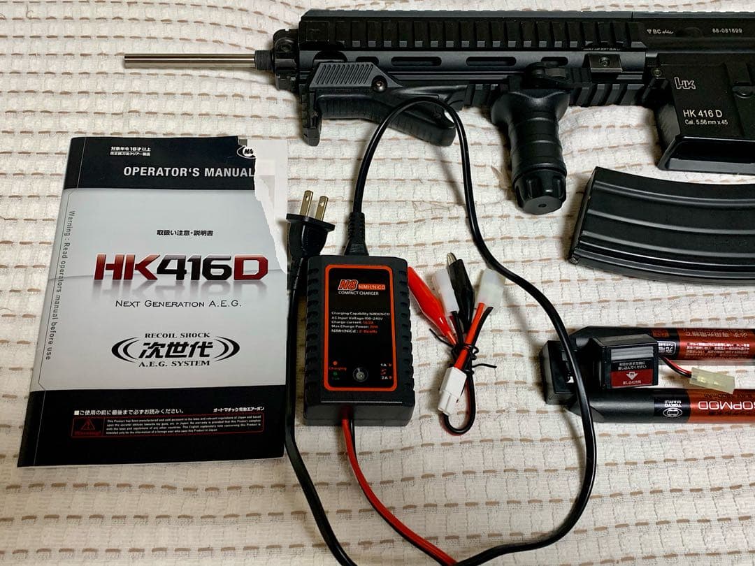 東京マルイ　次世代電動ガン　HK416D(中古) オマケ付き