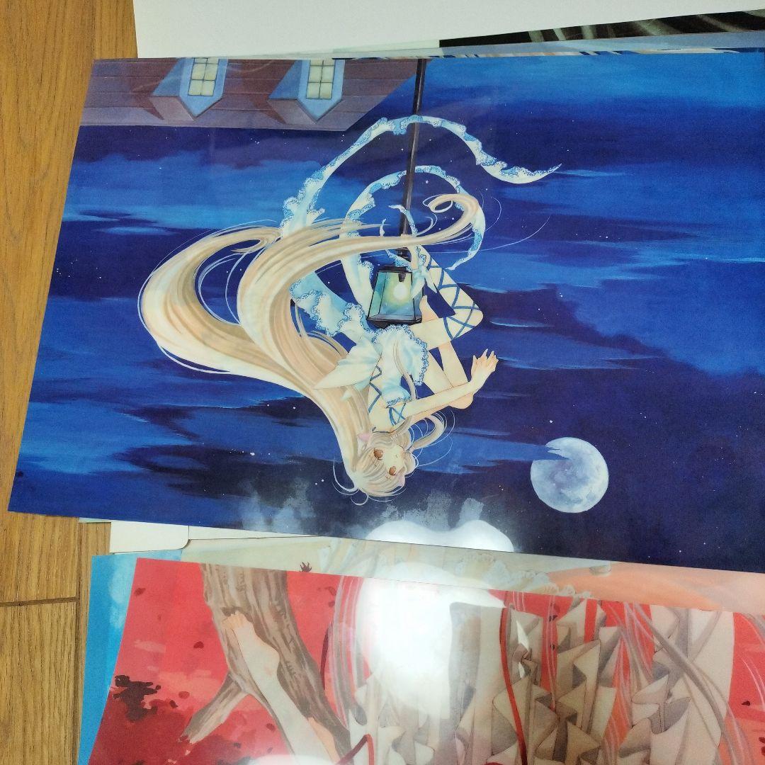 未使用　ちょびっツ 2002年 カレンダー CLAMP