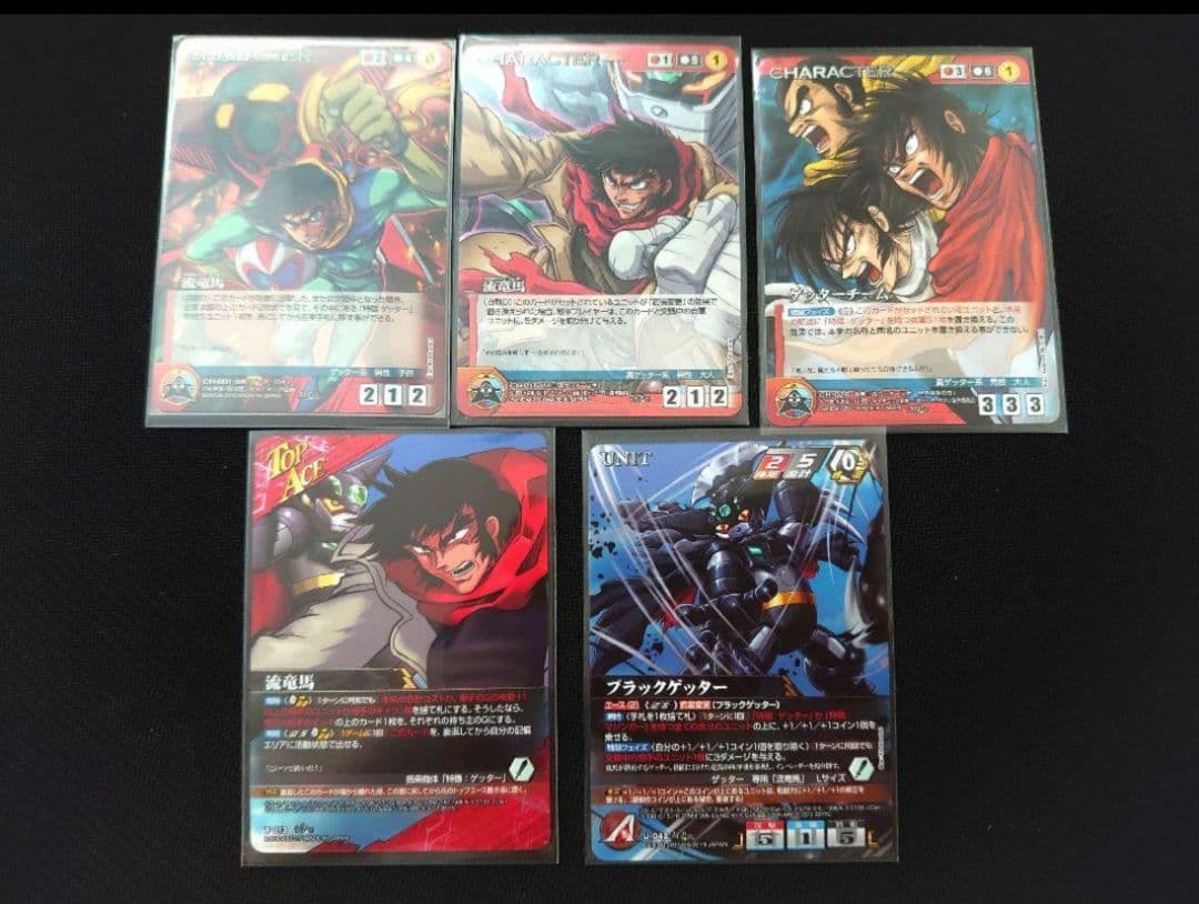 ダイナミック スパロボ クルセイド ゲッターロボ 流竜馬 MP TP 5枚セット