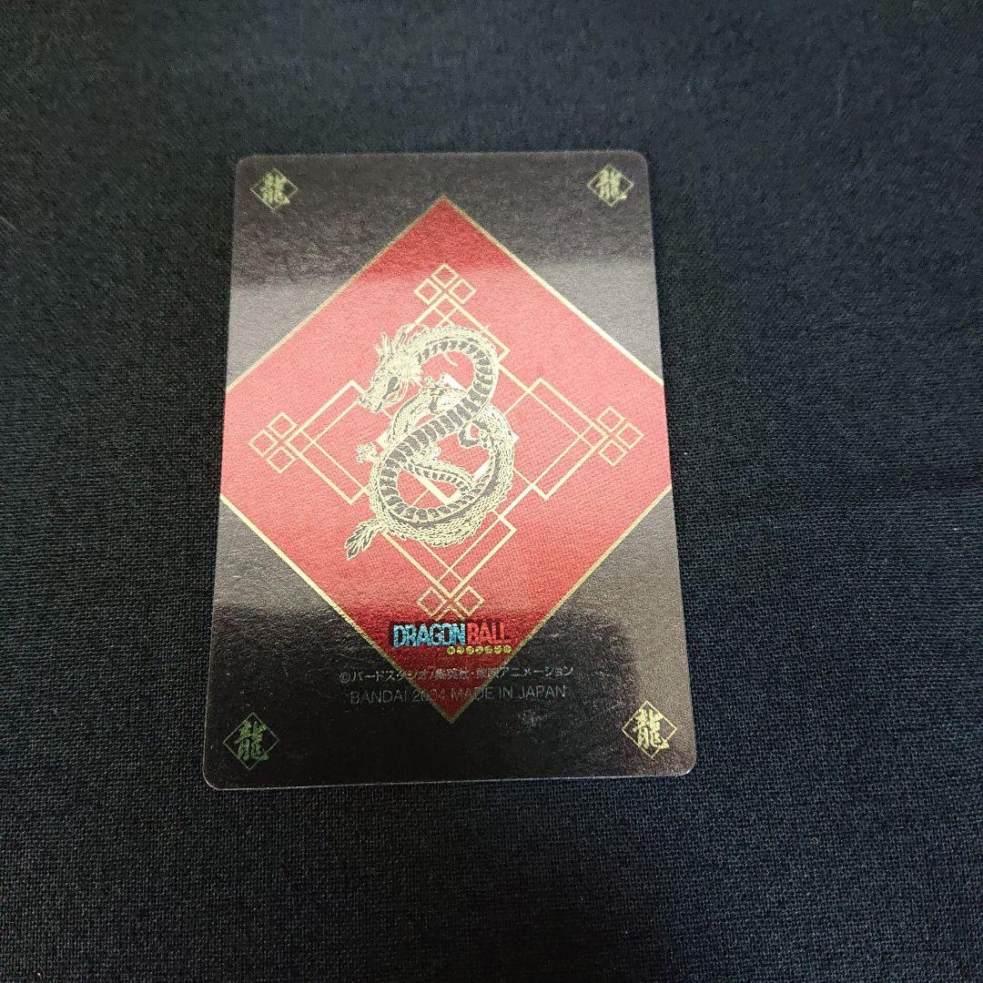 ドラゴンボール グミカード カード カードダス ブルマ