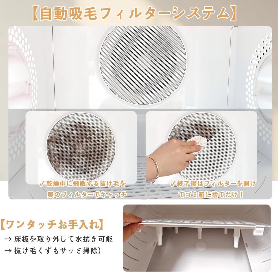 【Amazon.co.jp限定】 ペットドライルーム AOHDM ペットドライヤ