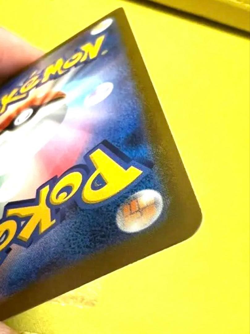 キ*ン様 ［極美品］メガリザードンX ex SAR