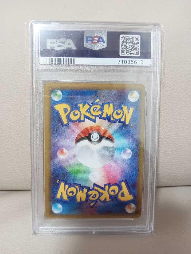 【PSA10】ルカリオV SR 争奪戦 プロモ