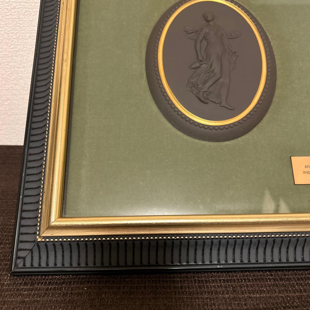 ウェッジウッド　ヘルクラネウムの壁画のダンサー　ジャスパーブラック　プラーク　額