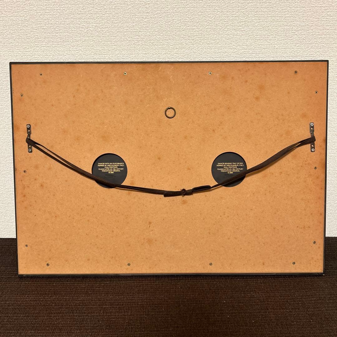 ウェッジウッド　ヘルクラネウムの壁画のダンサー　ジャスパーブラック　プラーク　額