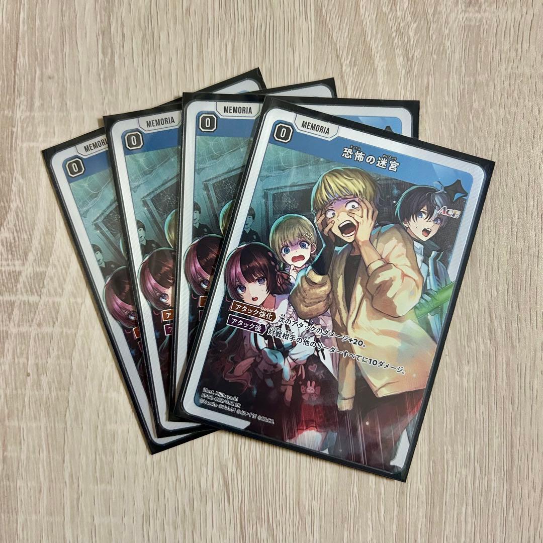 Xross Stars クロスタ Exceed Rampage SR4コン