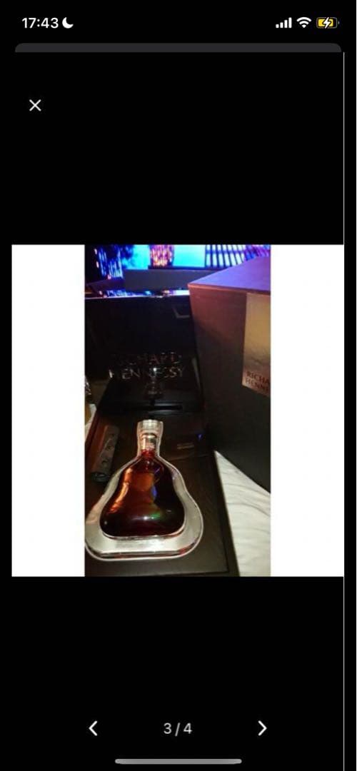 リシャールヘネシー 新品未開栓 ホスト