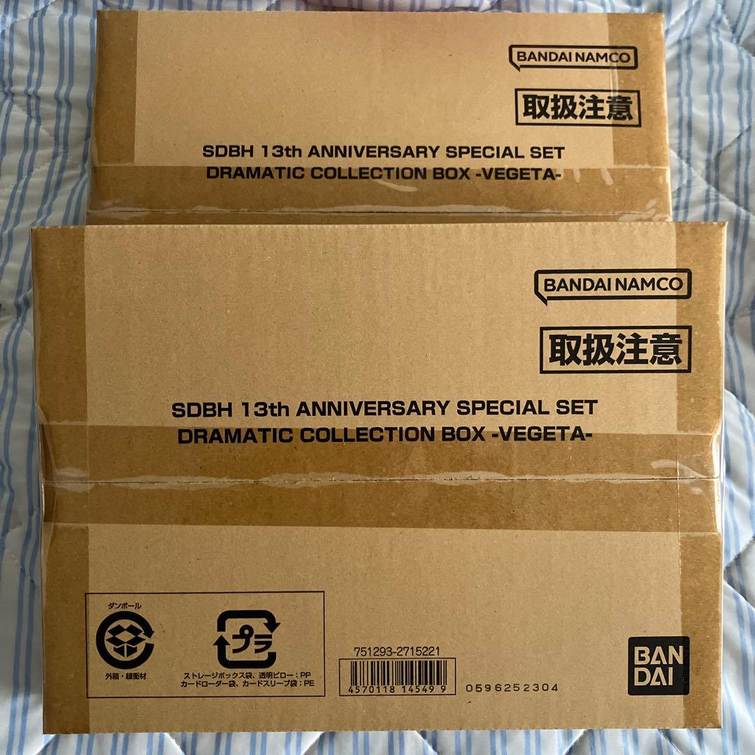 ドラゴンボールカード SDBH 13th ANNIVERSARY SPECIAL SET VEGETA
