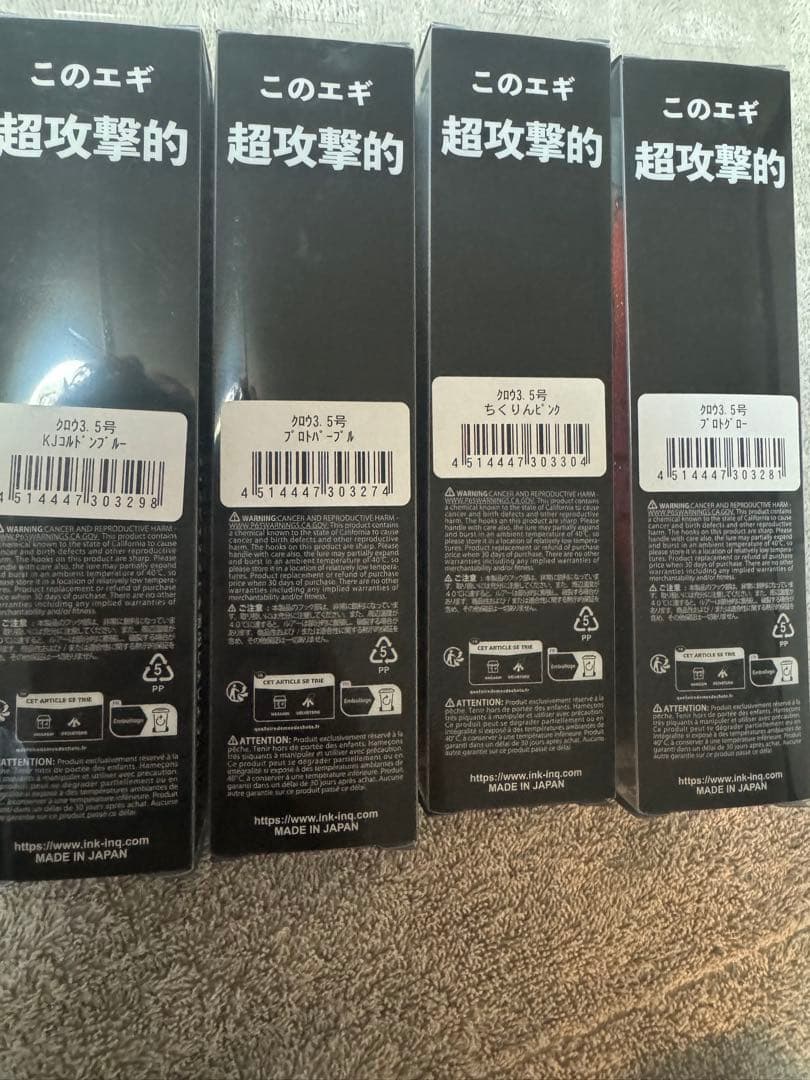 激レア EMBER MAZEエンバーメイズ CROWクロウ3.5 エギ限定カラー