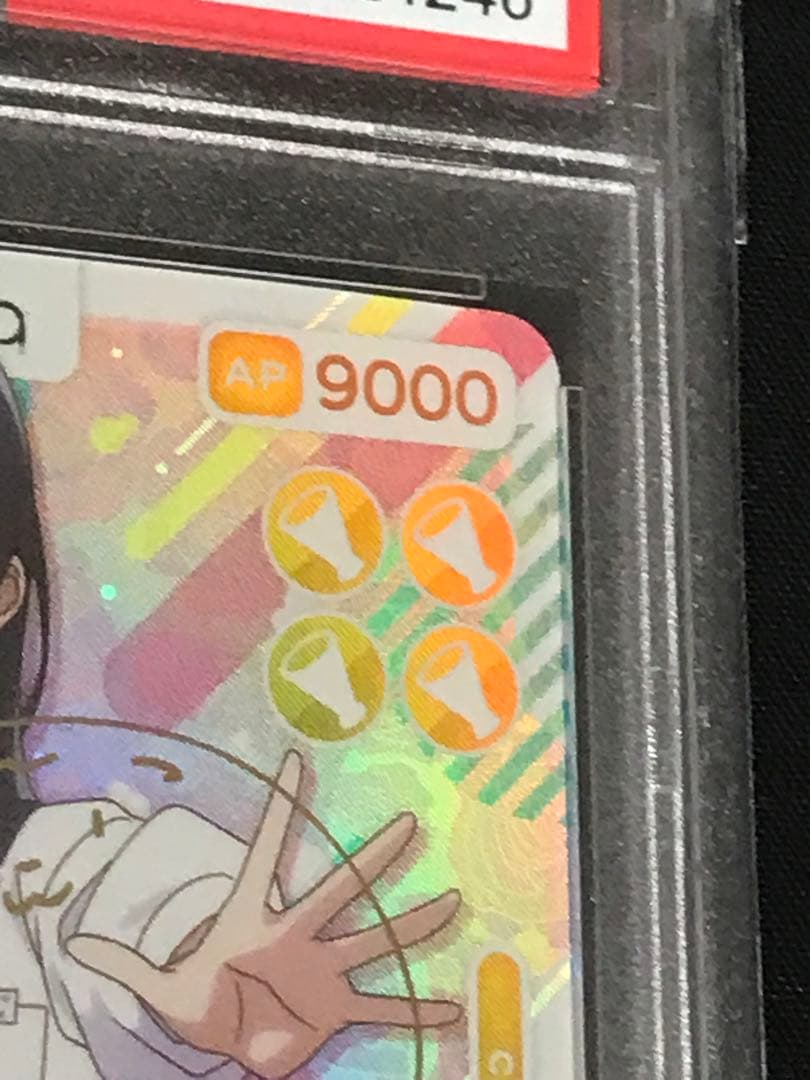 Osica 僕の心のヤバイやつ 山田杏奈 箔押し サイン PSA10