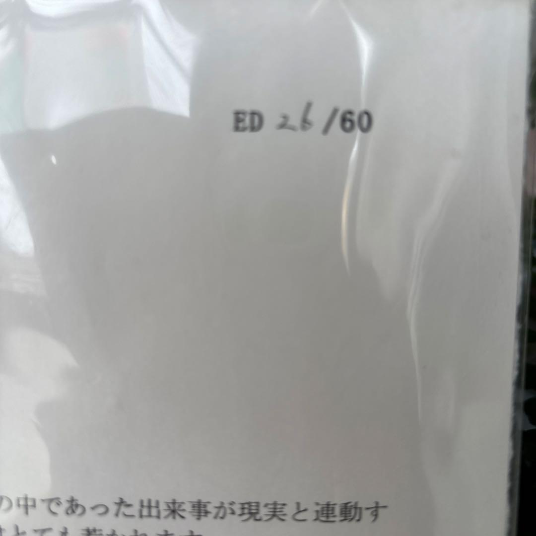 スクリーンプリント　西平幸太作品　エディション26/60 X缶