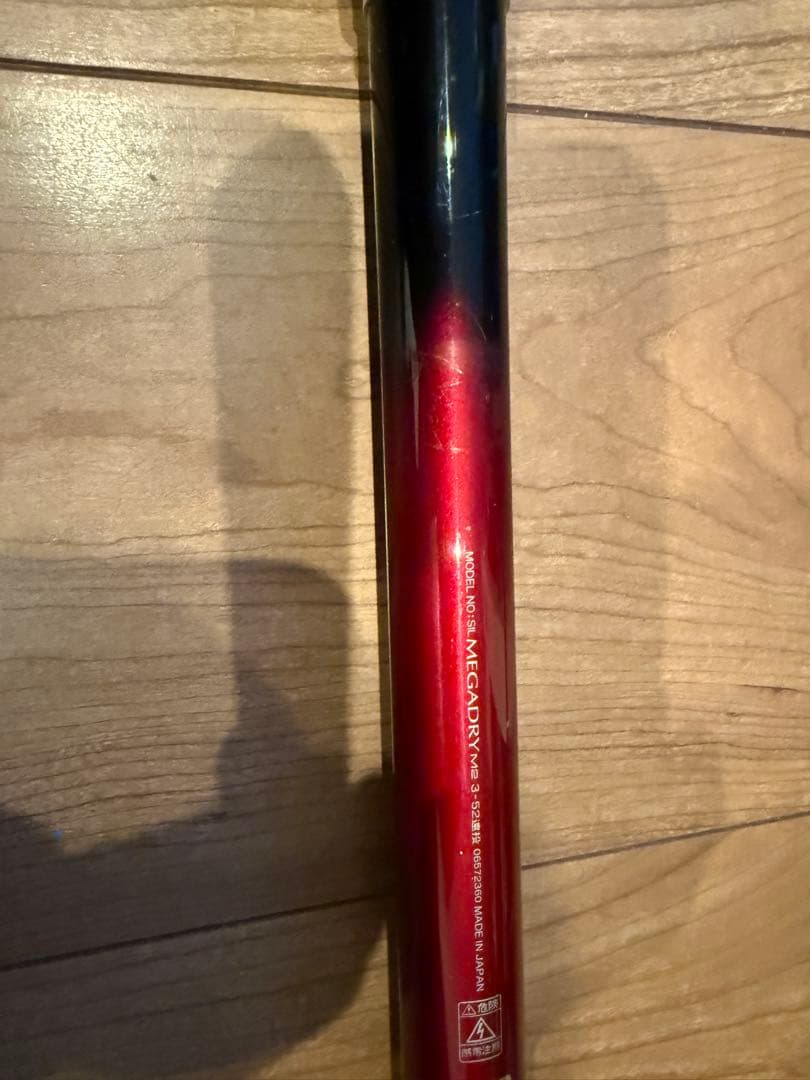 ダイワ メガドライ M2 3-52 遠投