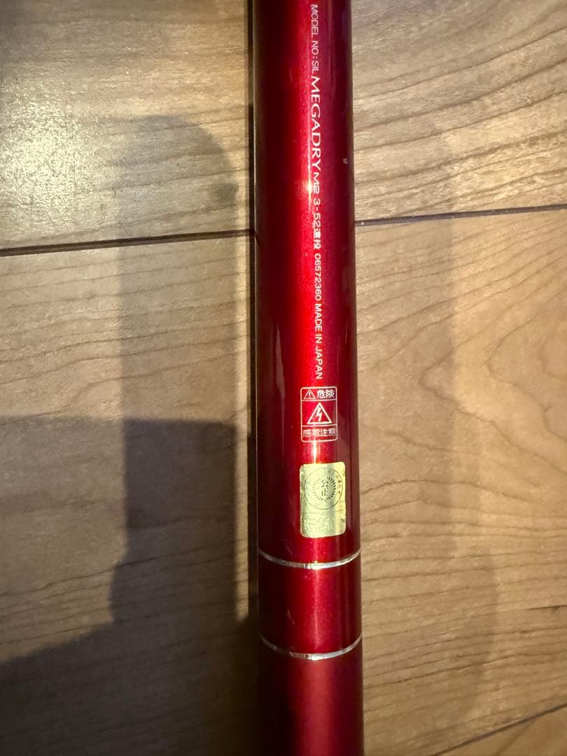 ダイワ メガドライ M2 3-52 遠投