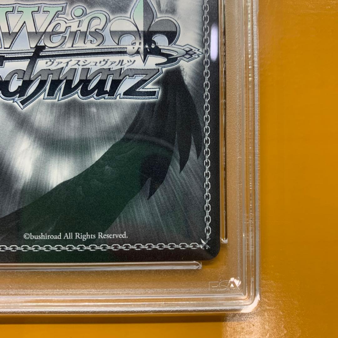 ヴァイスシュバルツ　尾丸ポルカ　未来へ一緒に