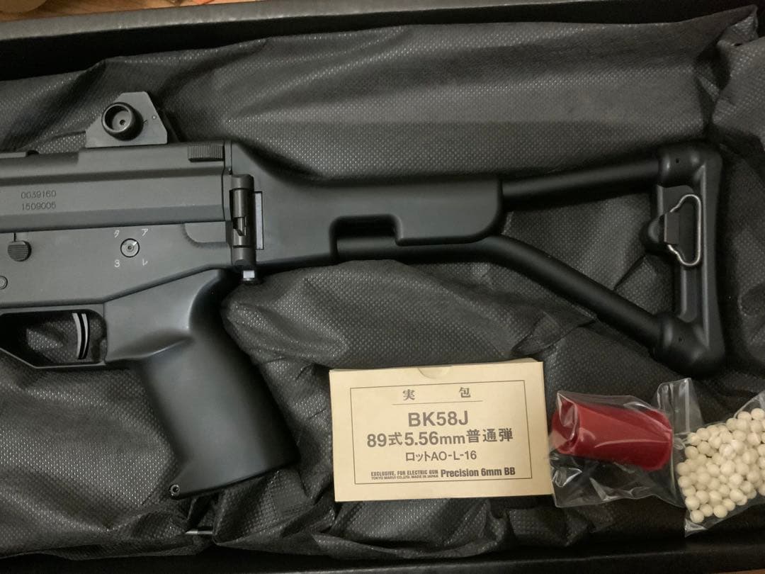 東京マルイ　電動ガン　89式小銃　折曲銃床式　空挺