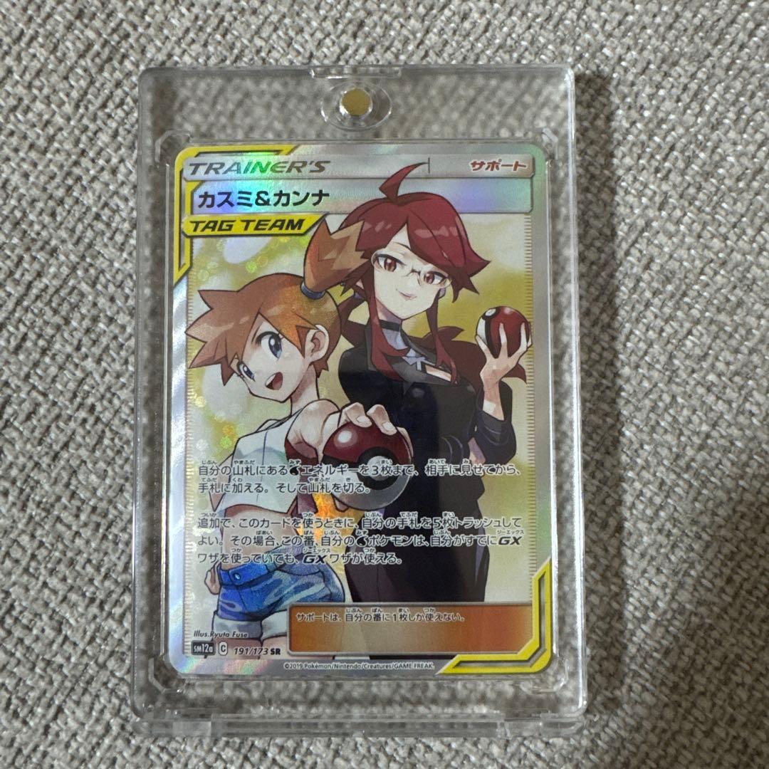 カスミ&カンナ TAG TEAM GXカード