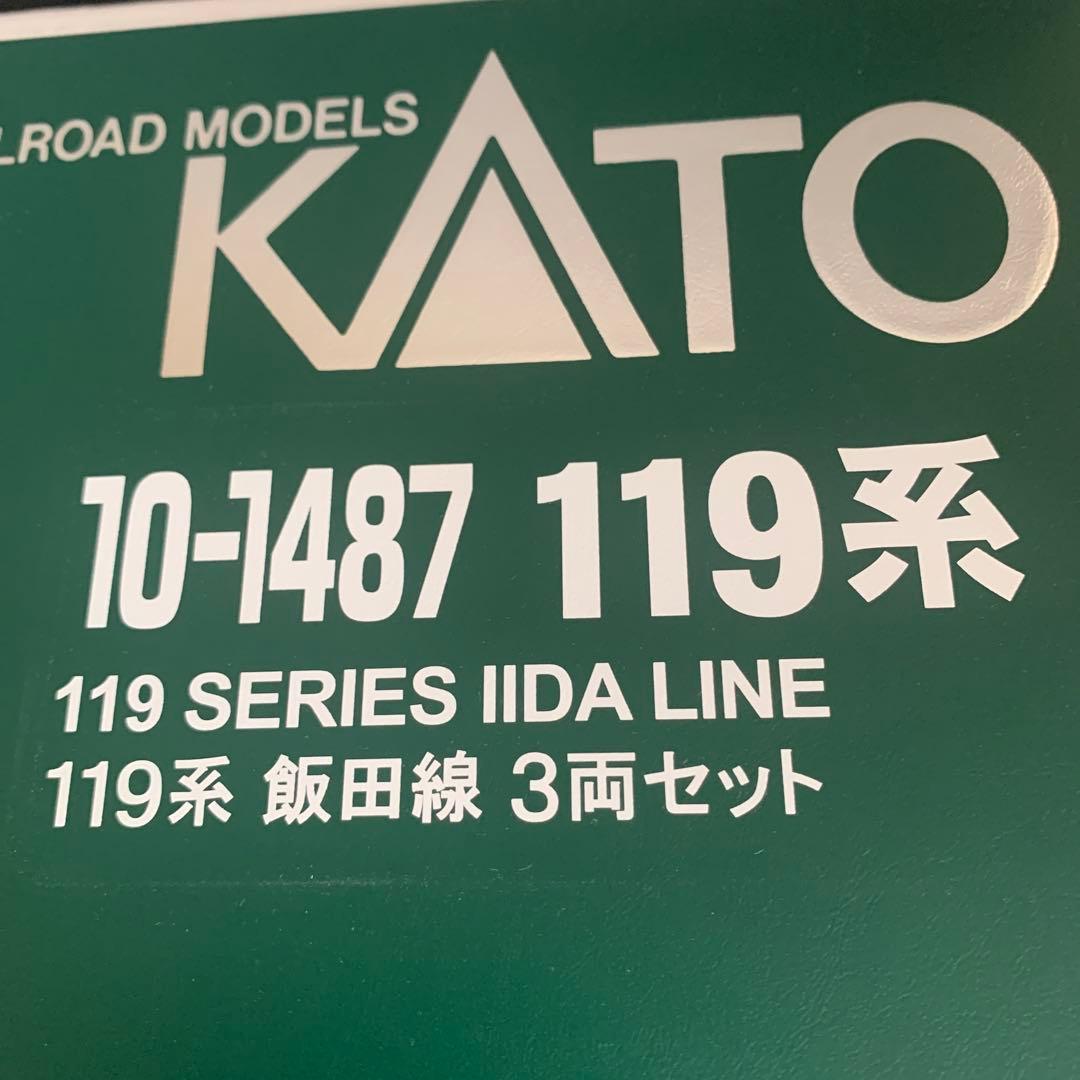 Kato(10-1487)119系3両セット