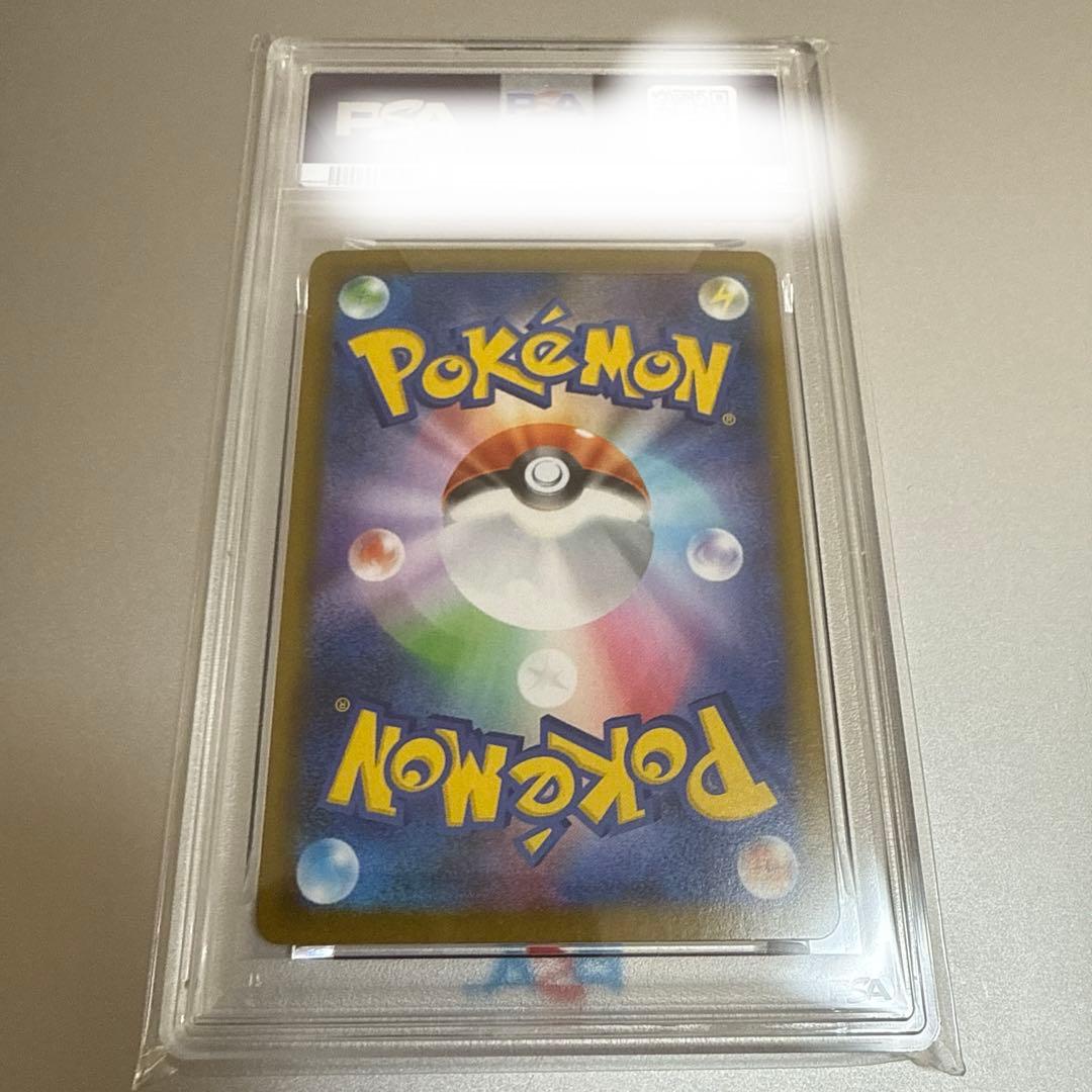 【得セット】イーブイEX sar psa10+ブースターEX sar psa10