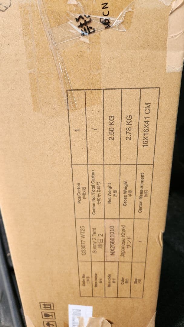 テント キャンプテント 二重層 軽量 コンパクト アルミ製ポール 撥水加工素材