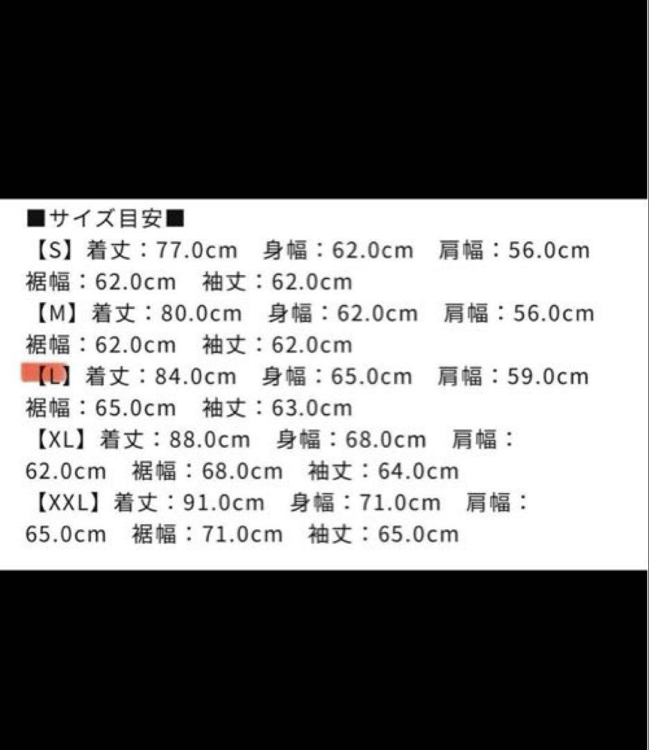 【未使用】REPUBLIC ウェア NAUGHTY MOUNTAIN PARKA