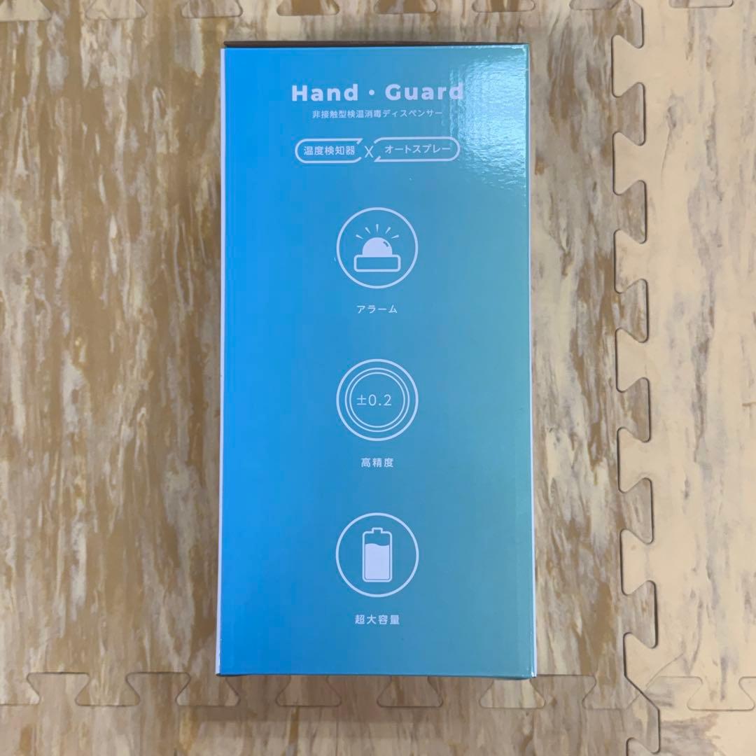 ①検温機能付き 非接触型アルコールディスペンサー