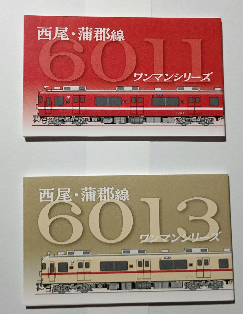 ミニ系鉄板マグネット のんびり鉄道の旅 2026