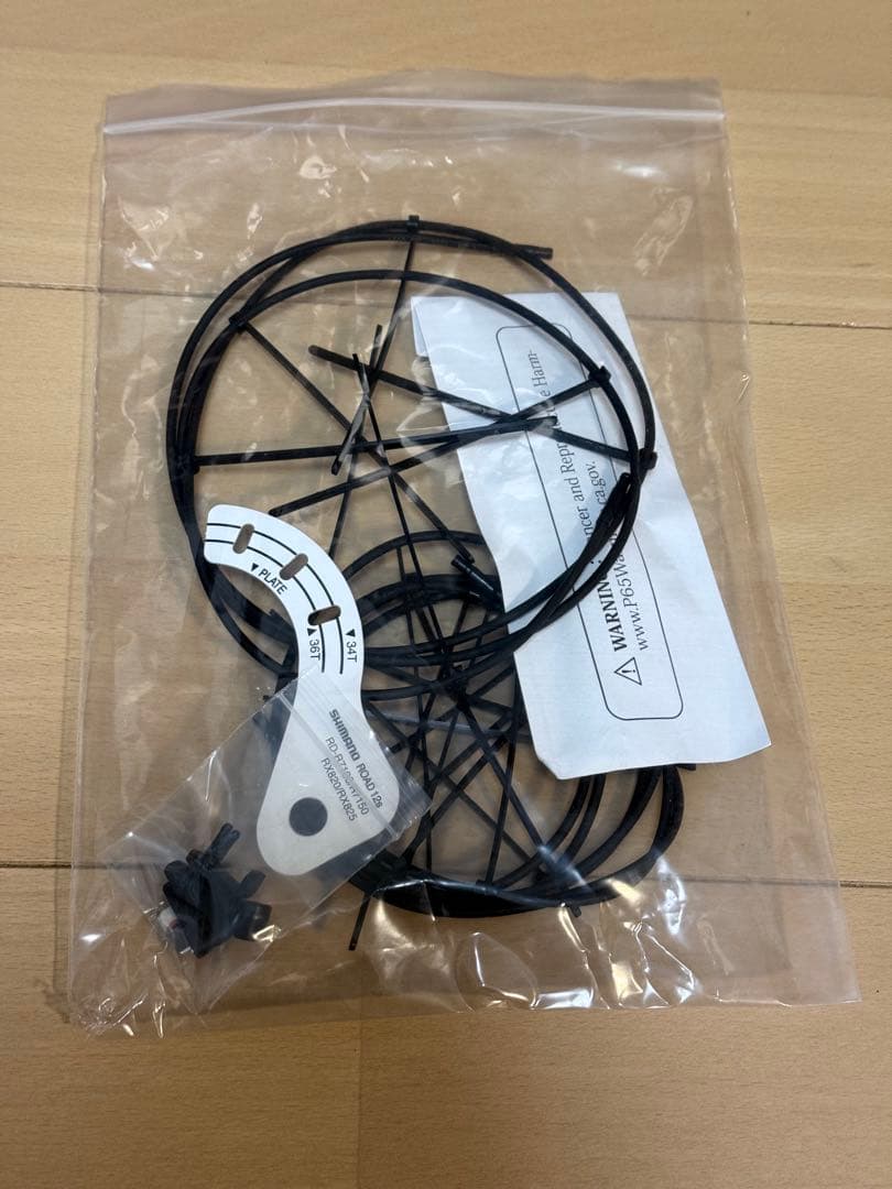 Shimanoシマノ 105 Di2 R7170コンポーネントセット