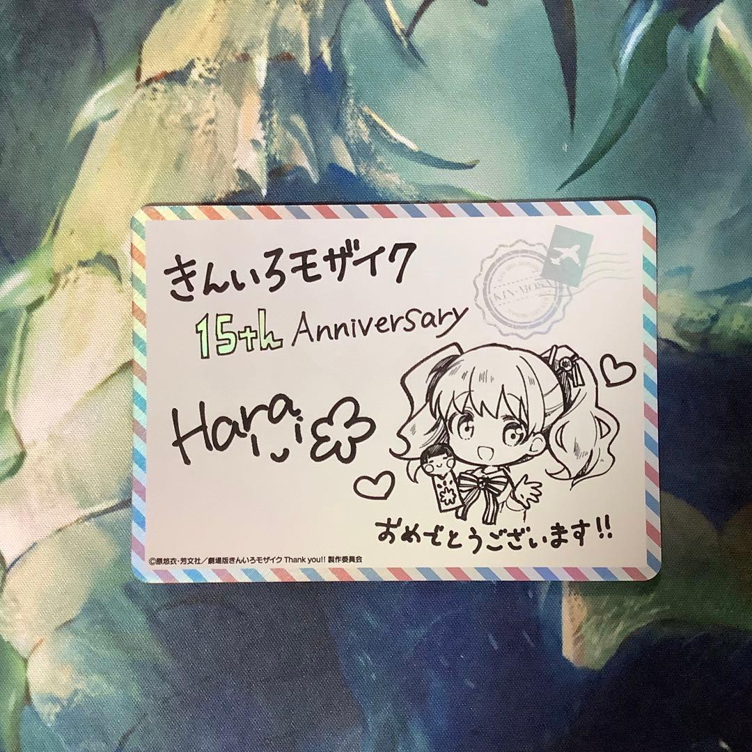 ヴァイスシュヴァルツ　きんいろモザイク　メッセージカード