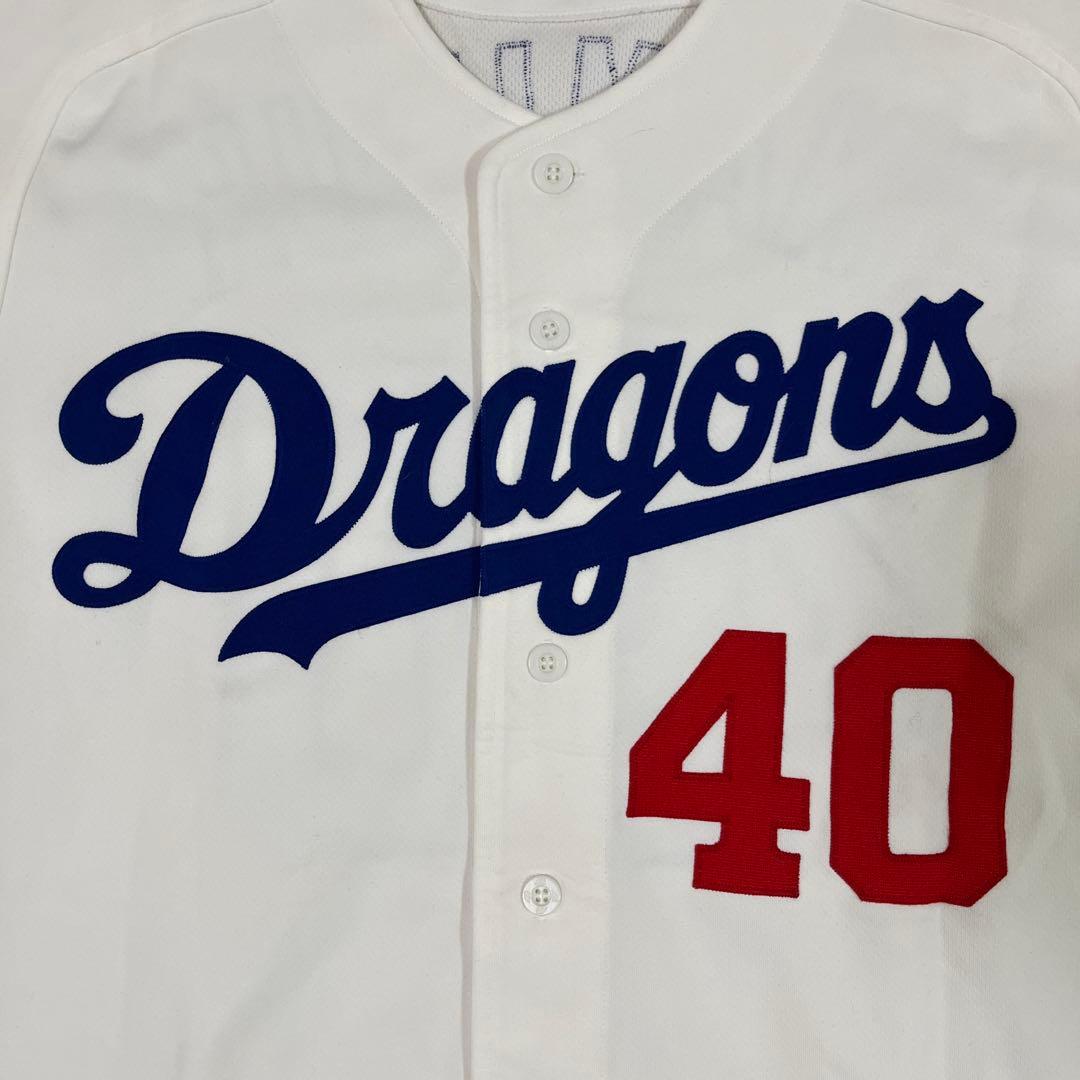 中日ドラゴンズ　南牟礼　実使用ホームユニフォーム　上下