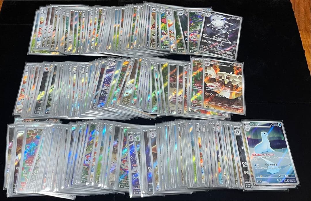 ポケカ　ポケモンカードゲーム　AR まとめ売り　200枚