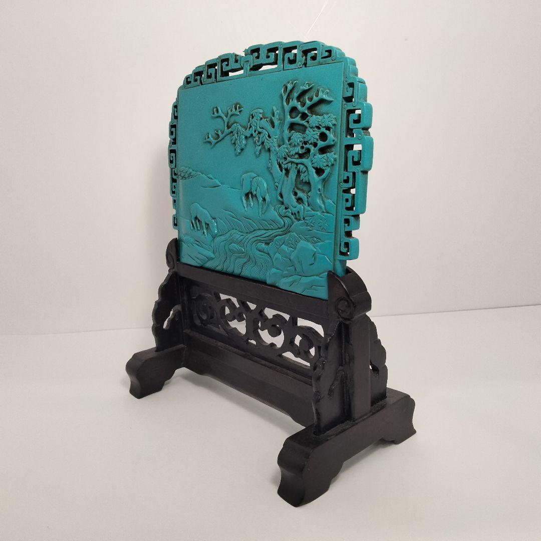 S196 細密彫刻 砡 孔雀石 陽刻 漢詩草原馬文 硯屏 高さ19㎝ 唐木台付