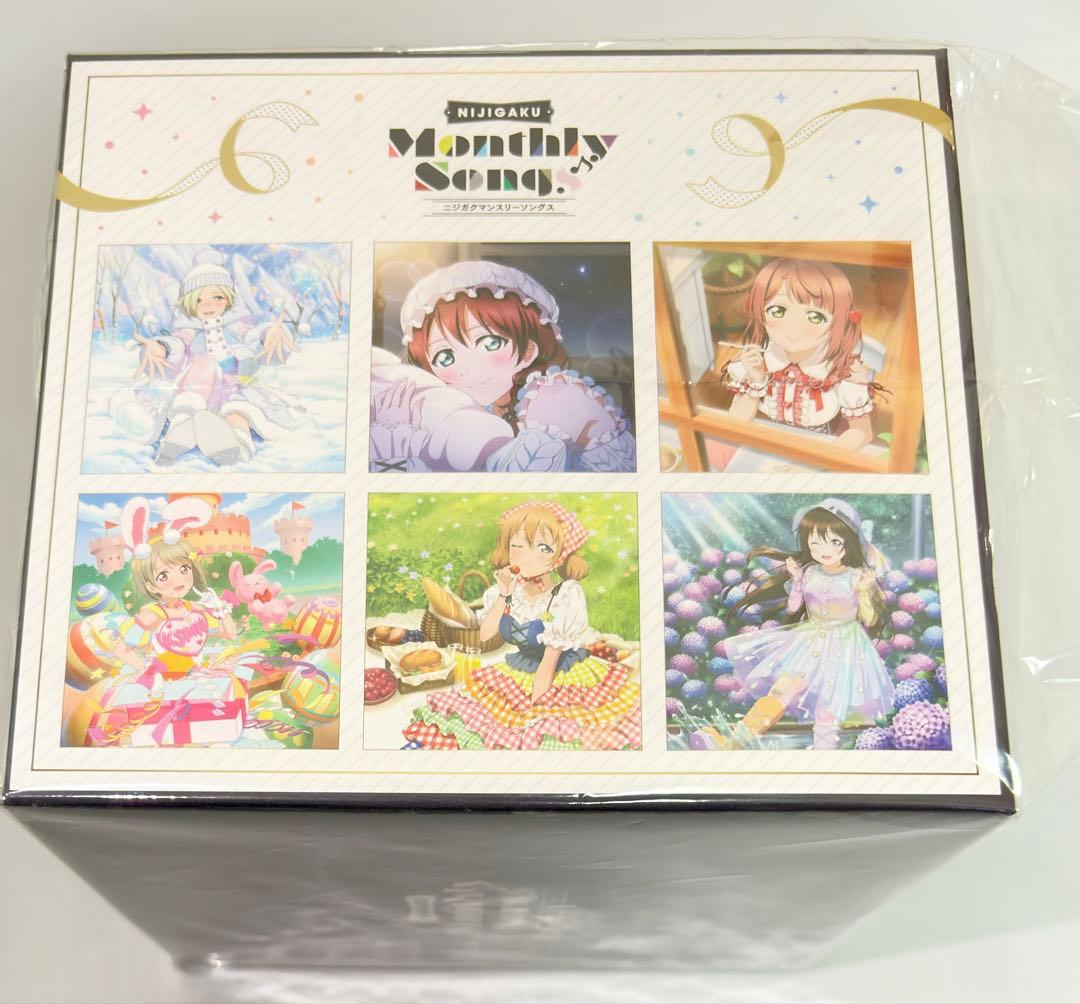 CDボックス NIJIGAKU Monthly Songs 全巻購入特典 虹ヶ咲