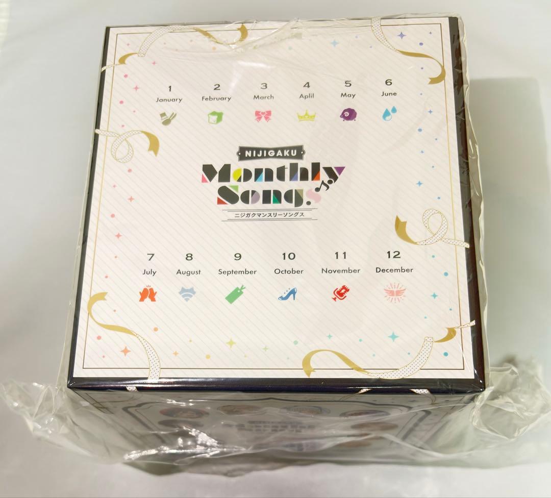 CDボックス NIJIGAKU Monthly Songs 全巻購入特典 虹ヶ咲