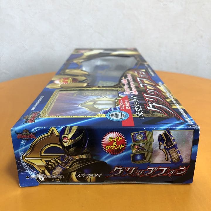 新品　マジレンジャー　グリップフォン