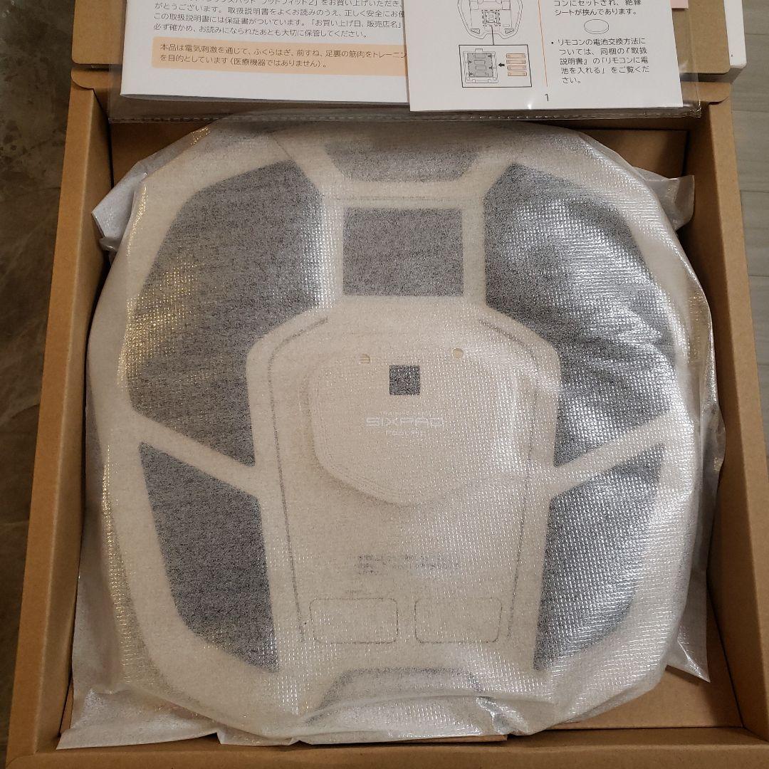 【新品・未使用】シックスパッド フットフィット２ ベージュ