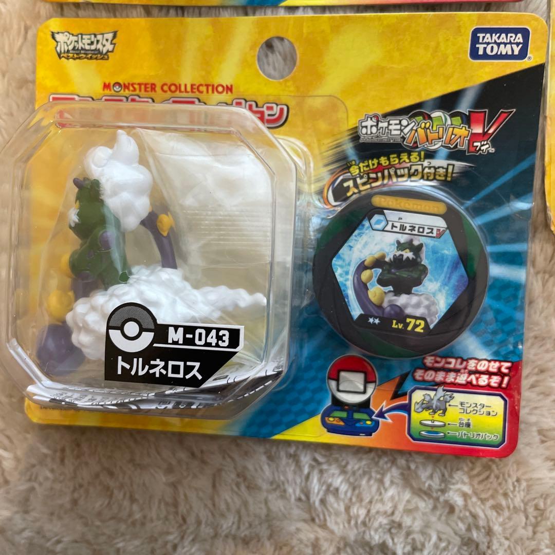 d*7様 モンスターコレクション 5点