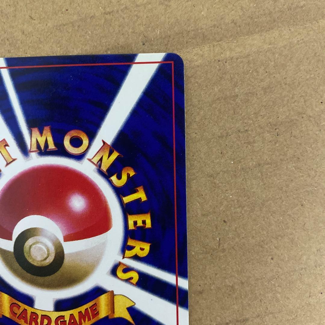 なみのりピカチュウ_「JRスタンプラリー」 スペシャルカード