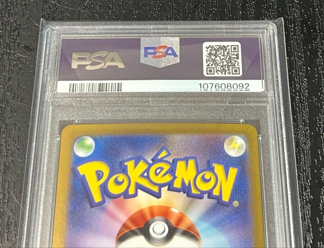 【PSA10】ゼイユ SAR