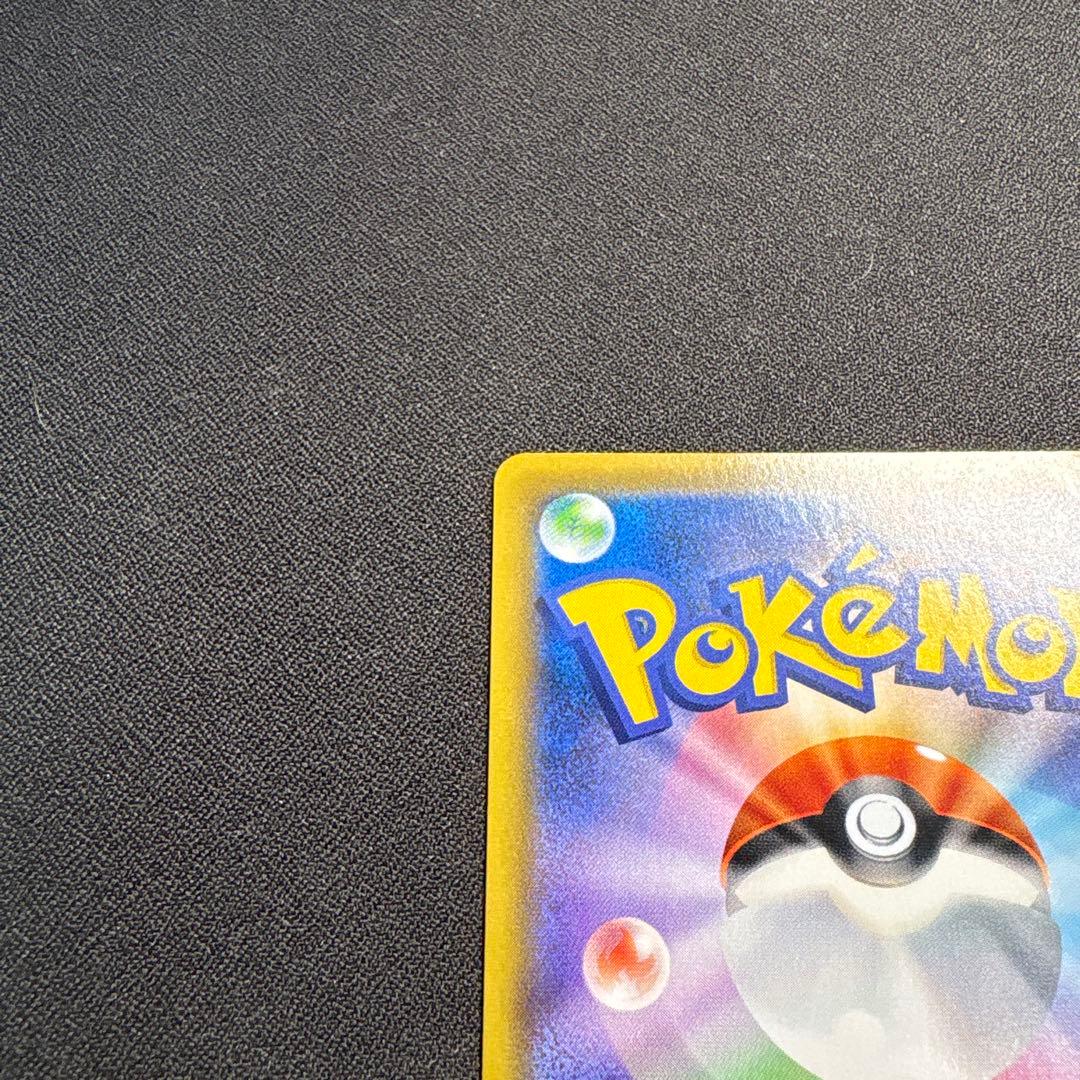 センタリング◎ かんこうきゃく SR SM12a タッグオールスターズ