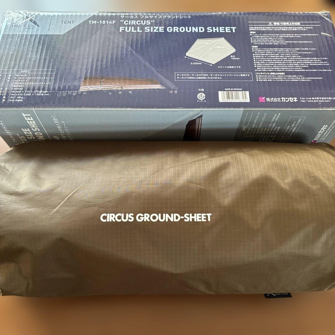 テンマクデザイン サーカスTC　フルサイズグラウンドシート