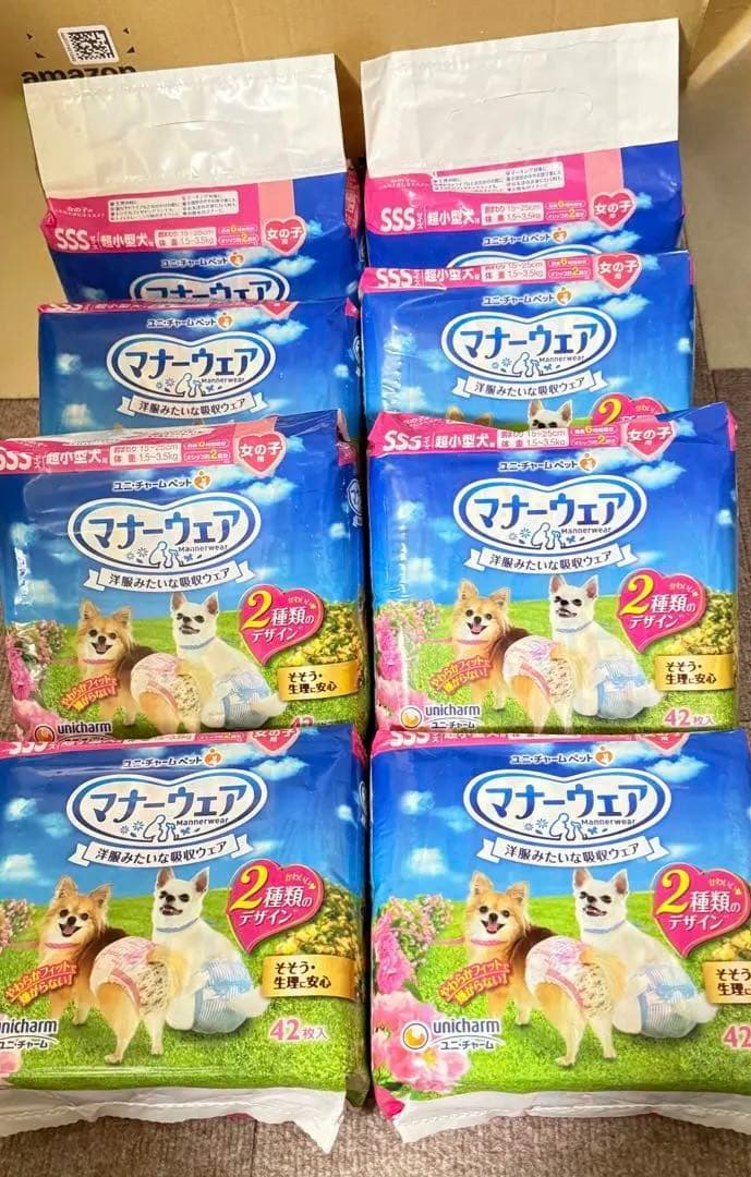 マナーウエア SSSサイズ 女の子42枚入り✖8P