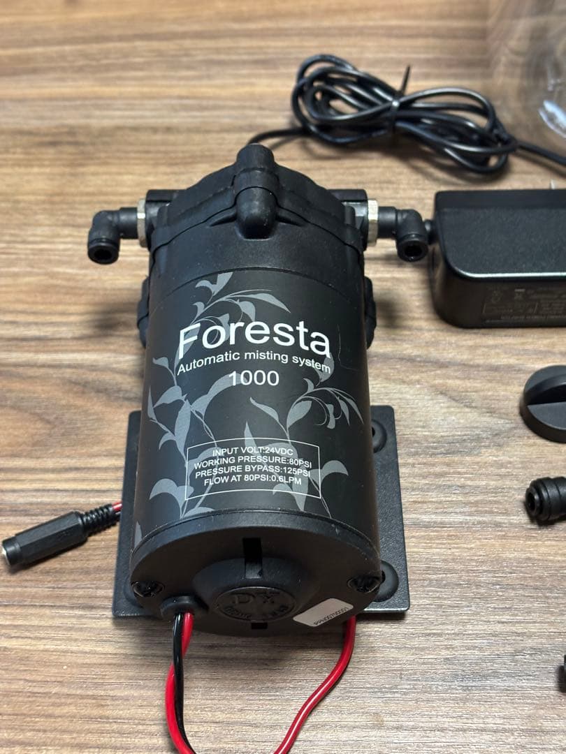 ZERO PLANTS ミスティングシステム　フォレスタ　Foresta1000